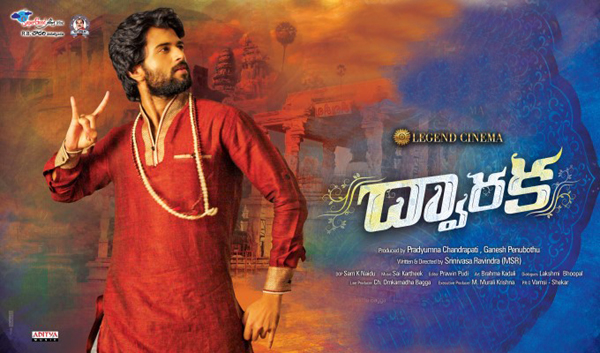 telugu movie dwaraka,dwaraka movie review,dwaraka movie review in cinejosh,dwaraka movie cinejosh review,vijay devarakonda new movie dwaraka  సినీజోష్‌ రివ్యూ: ద్వారక 